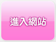 免費視訊交友